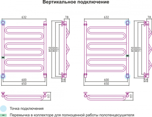 ДР Элегия 800х600